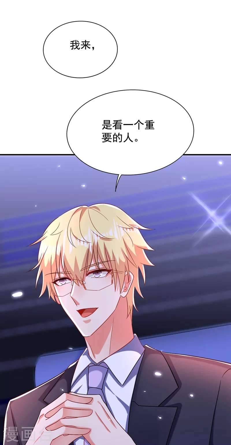 第150话 你怎麽在这里？18
