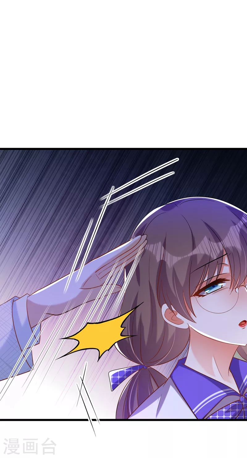 第233话 薄倾昂让你们来的？29