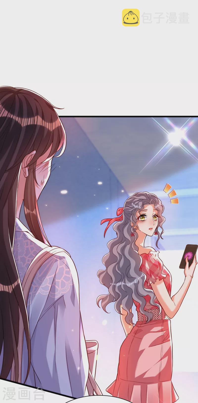 第201话 很久没人对我这麽好1