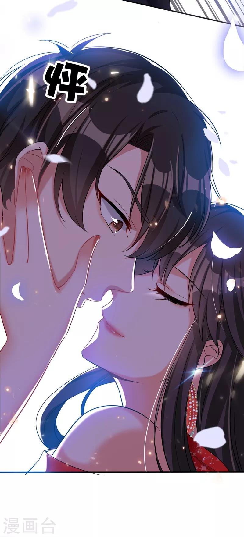 第33话 这次好像真的栽了…6