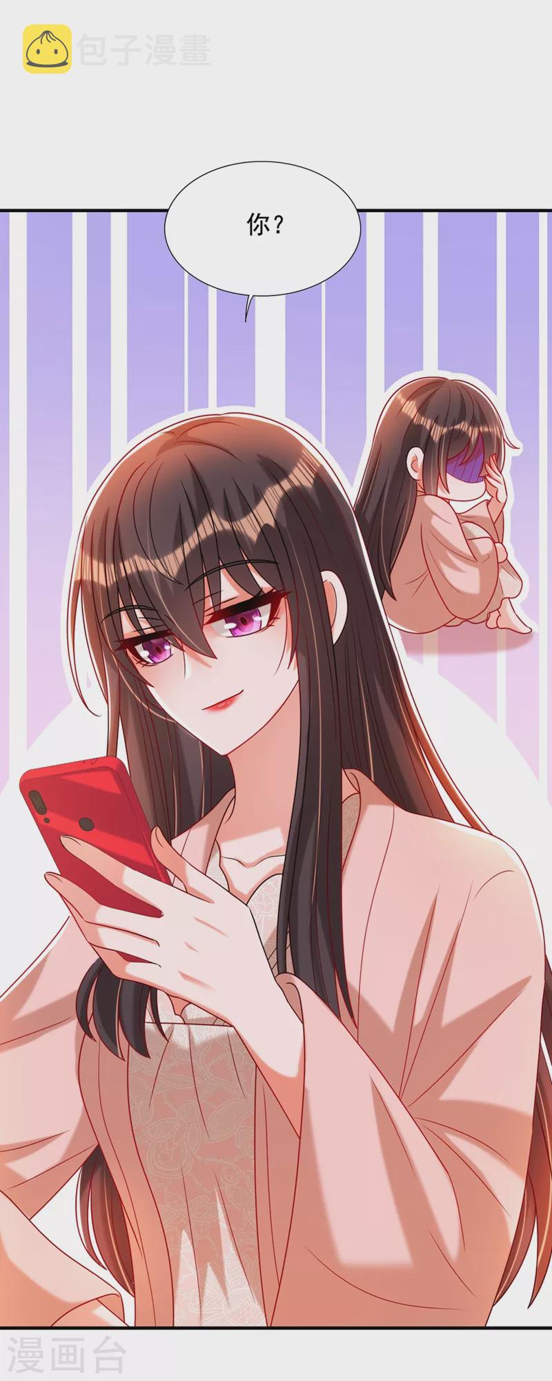 第284话 你们逃不掉了1