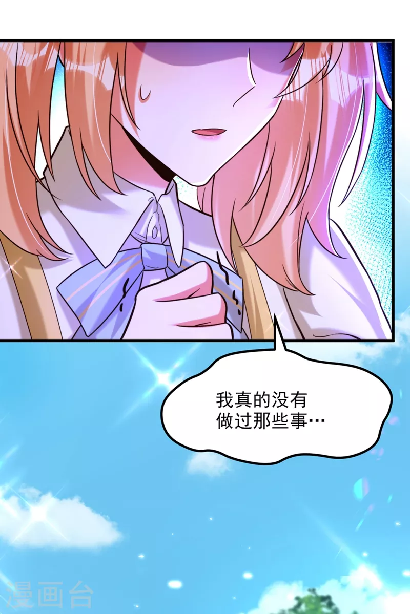 第303话 晴月出事了？！23