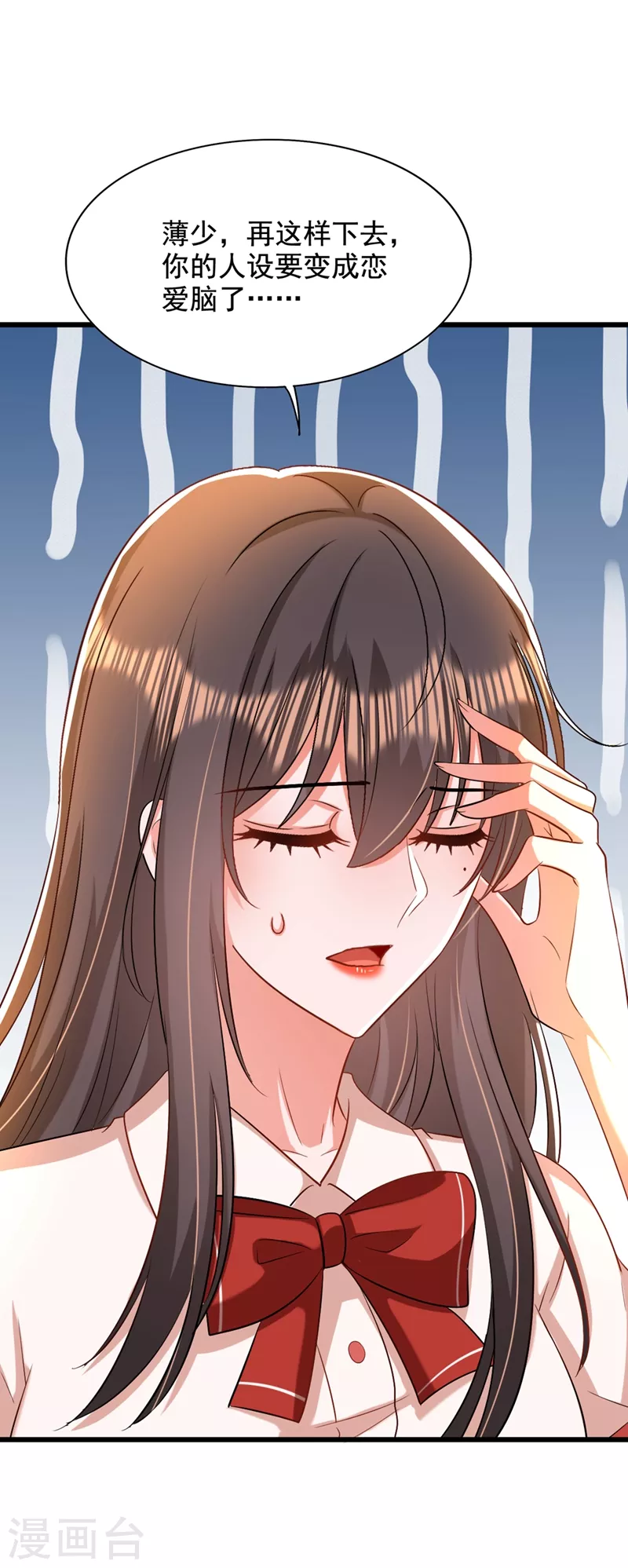 第195话 地下情，也挺刺激25