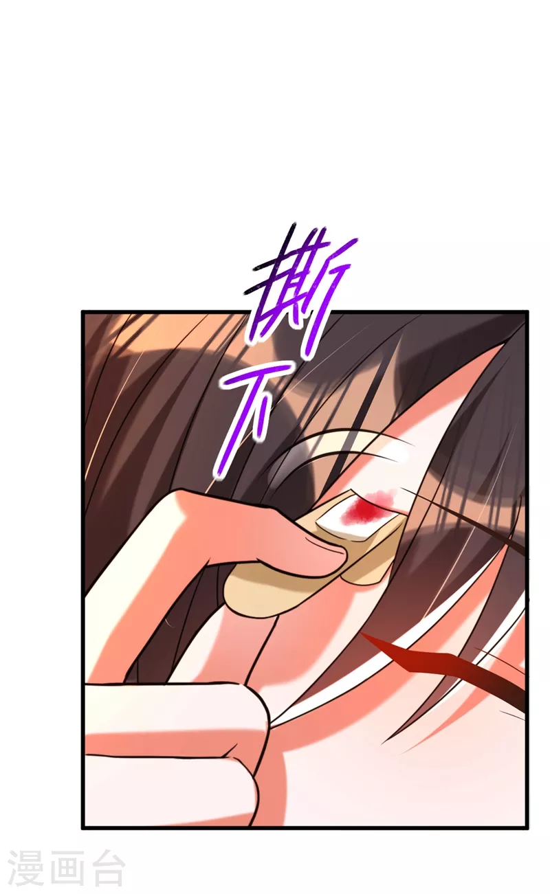 第285话 她怎麽在我牀上！4