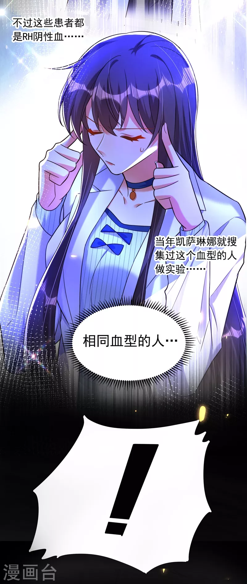 第271话 什麽？李先生过世了11