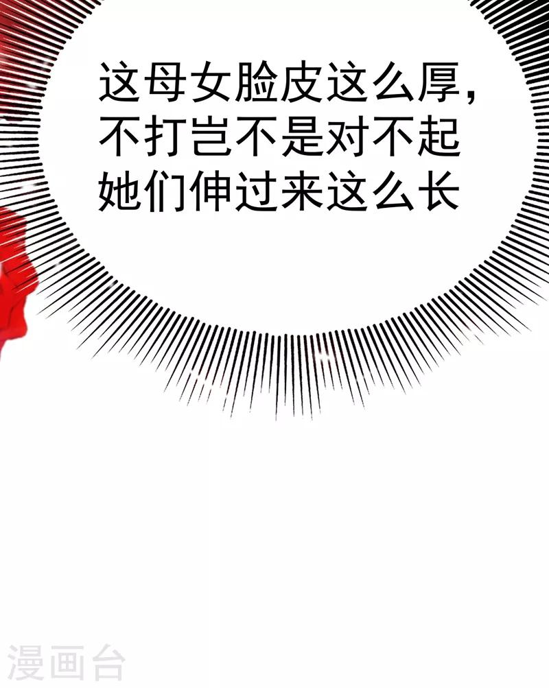 第9话 她是行走的解毒剂23