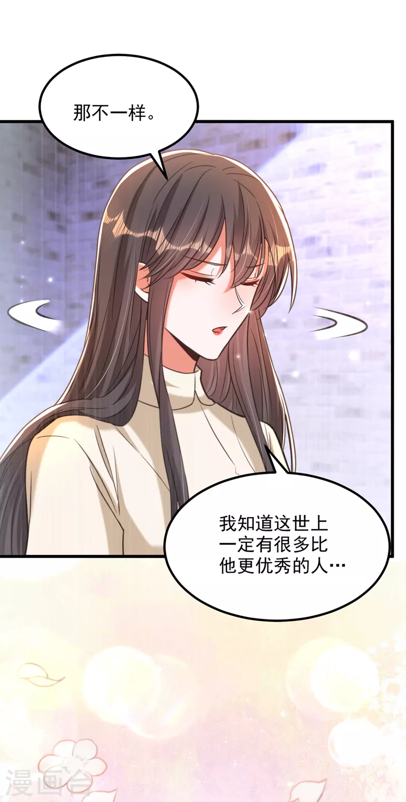 第354话 别靠近我！35
