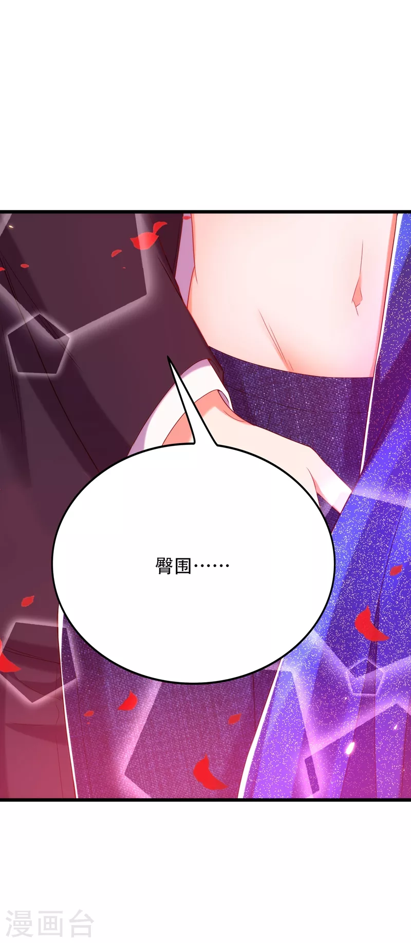 第160话 忧衣库play？7