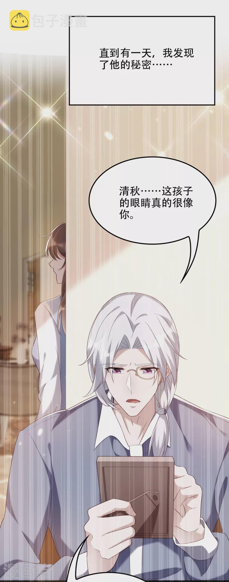 第148话 敢不敢跟我打个赌？5