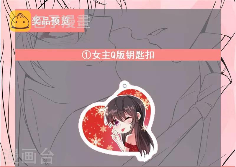 第2话 推倒与反推倒！44