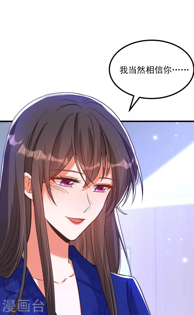 第357话 失忆…绝不是偶然3
