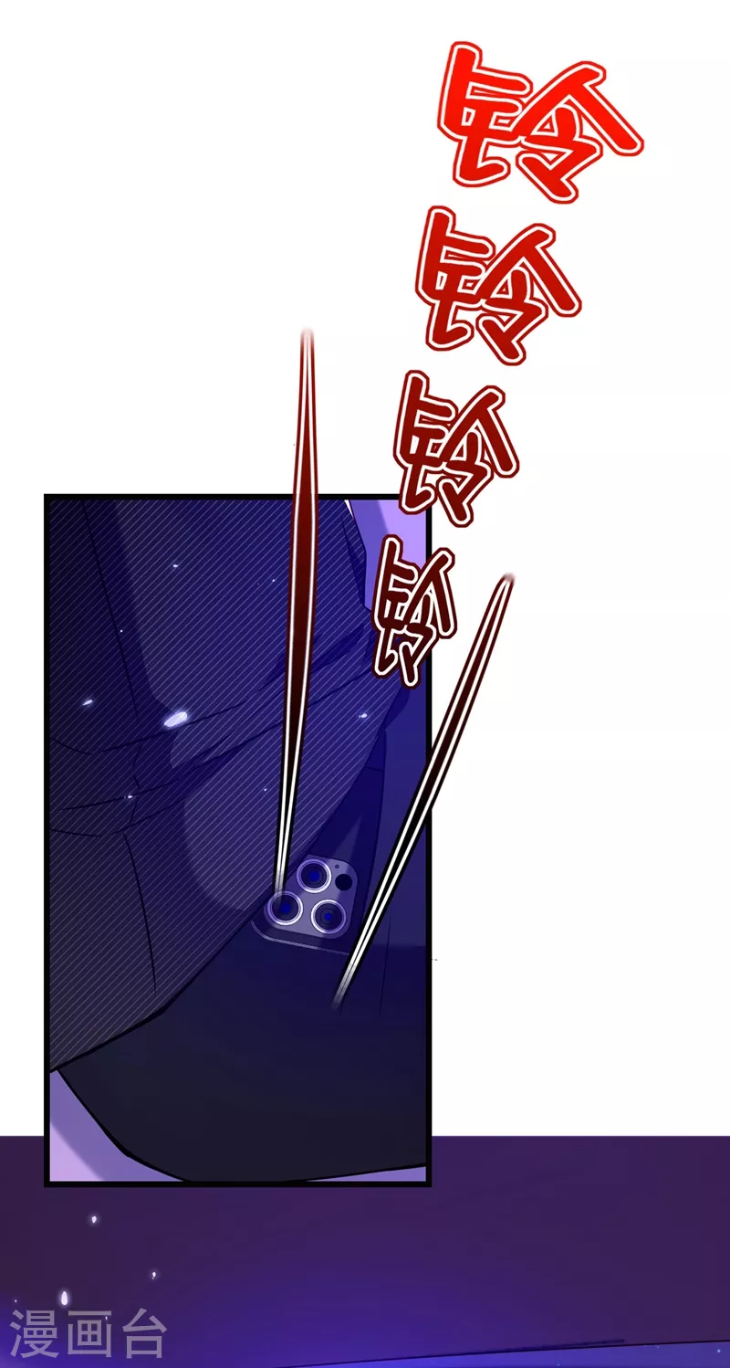 第173话 你的人也太不耐打了17
