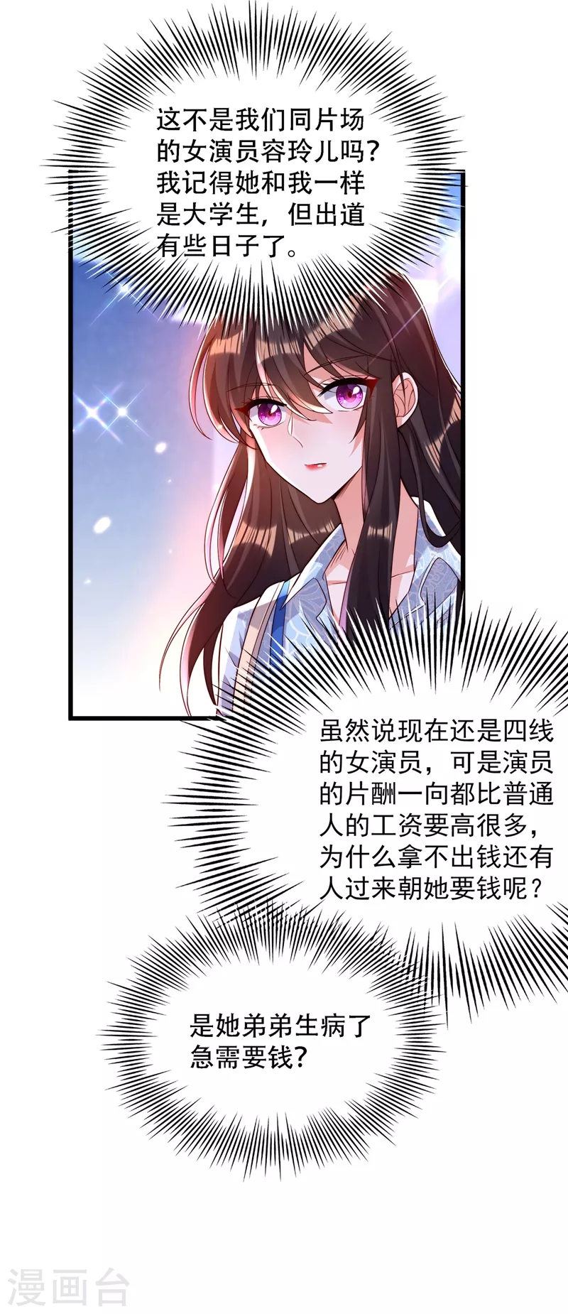 第200话 离目标又进了一步!37
