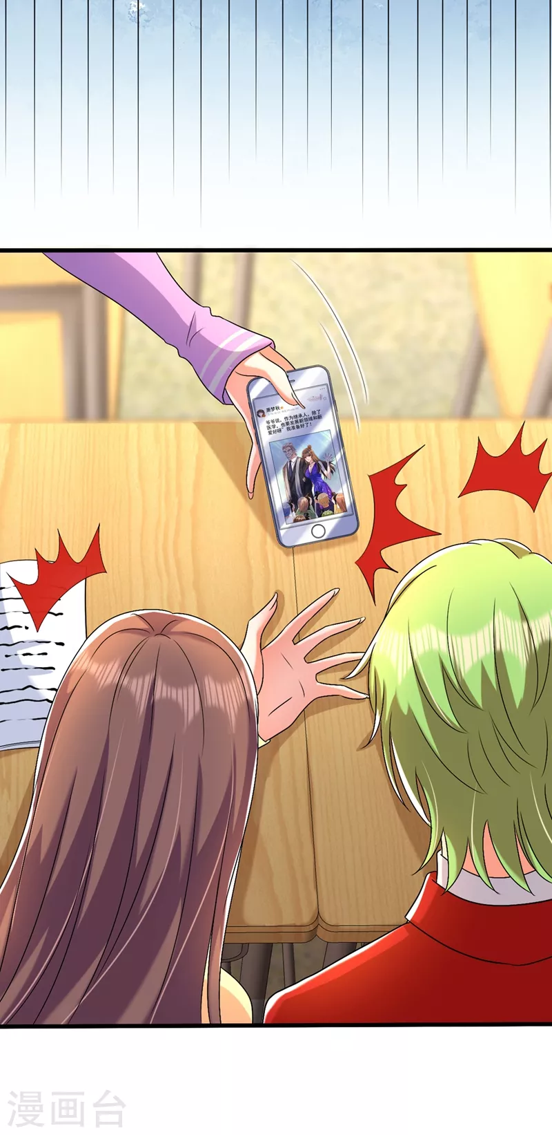 第187话 拜访被拒？53