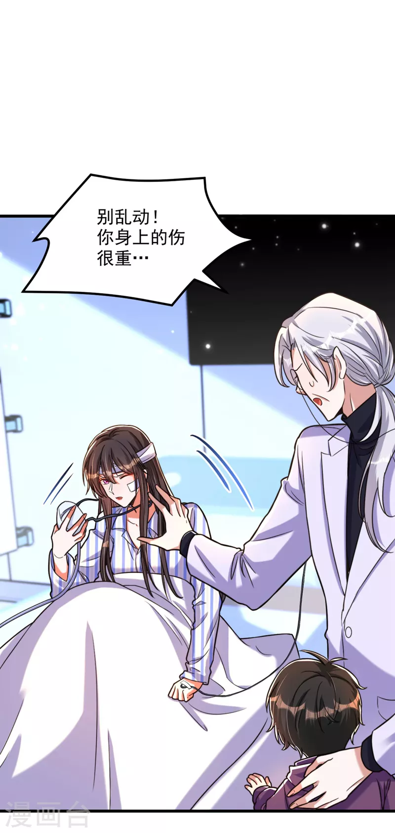 第329话 妈妈…爸爸他死了18