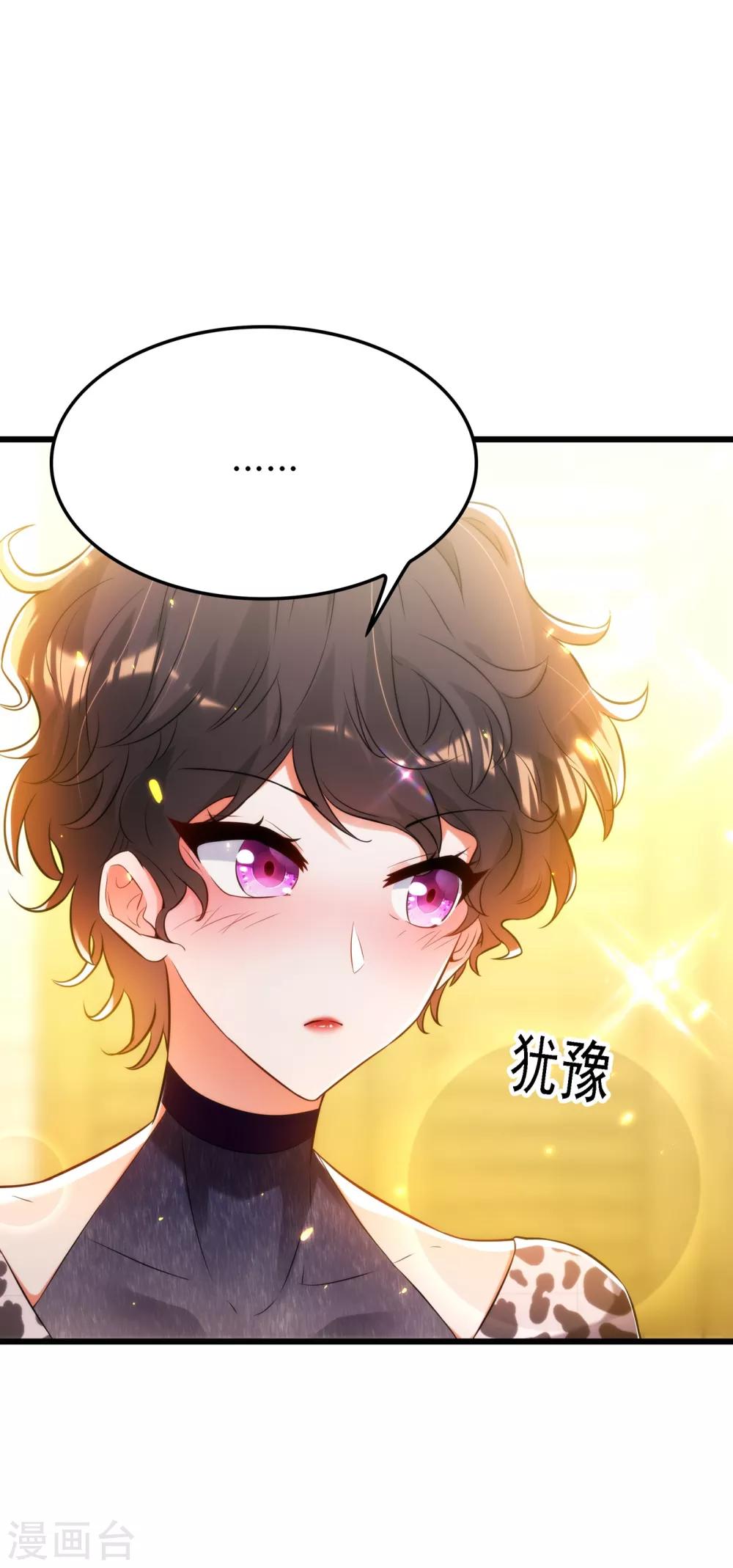 第95话 亲亲不管用了？34