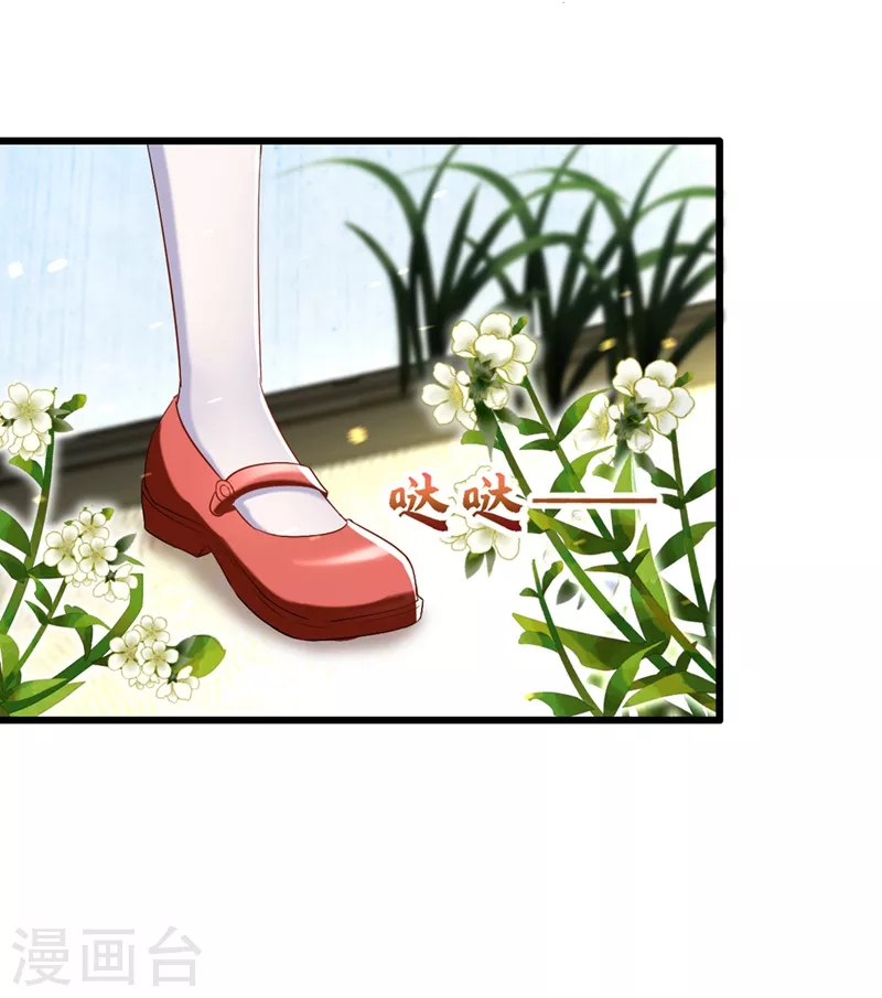 第166话 给你最好的照顾4