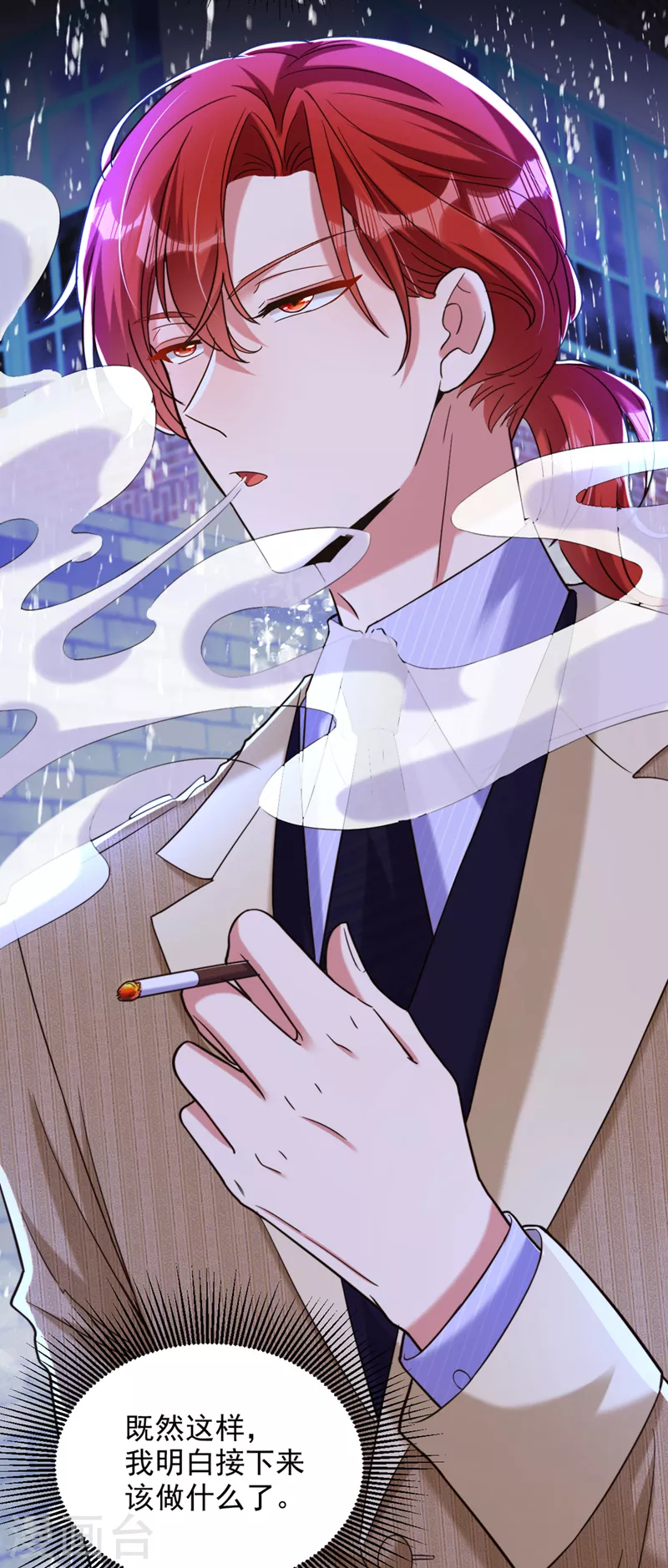 第316话 算他走运11