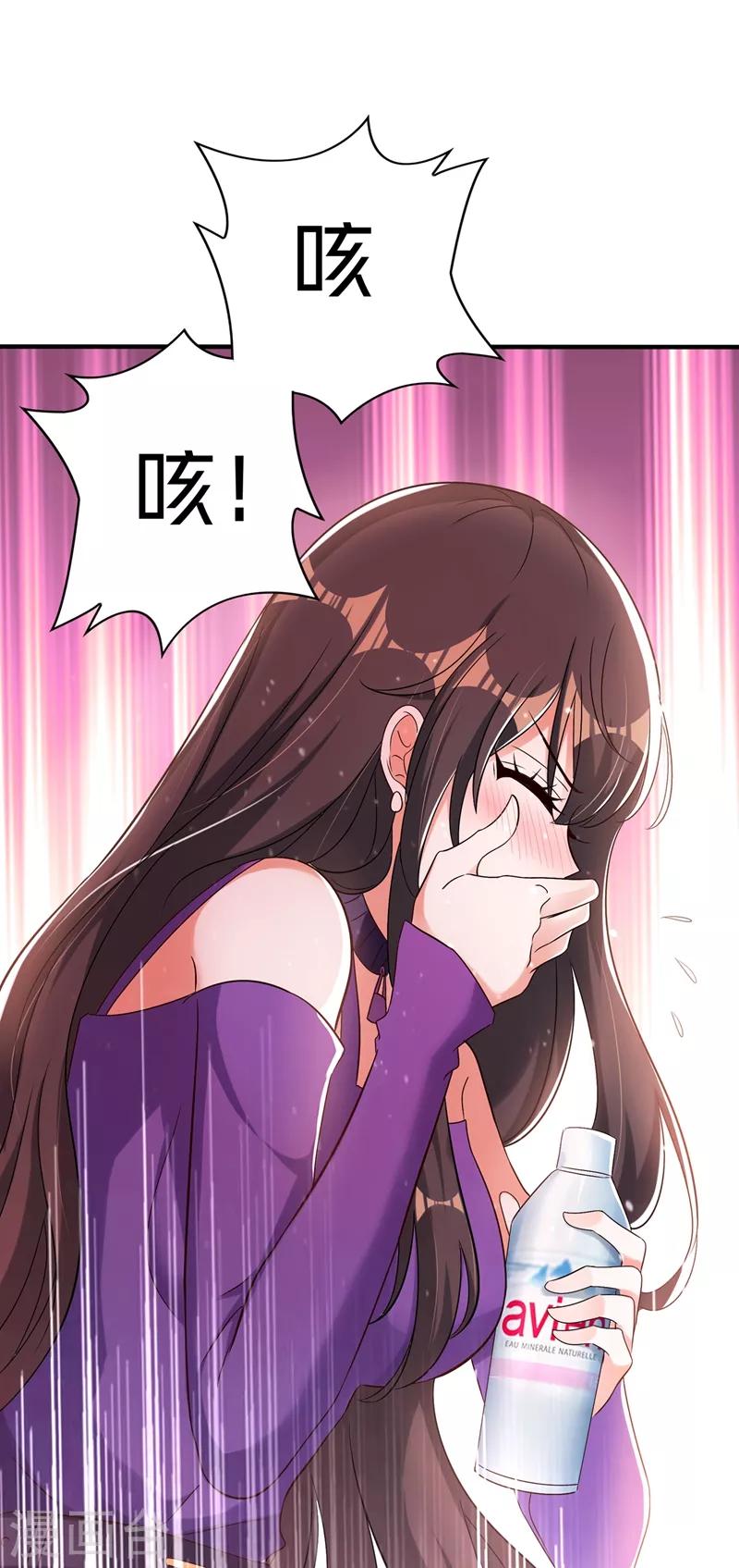 第52话 比撩人？我怕过谁！？14