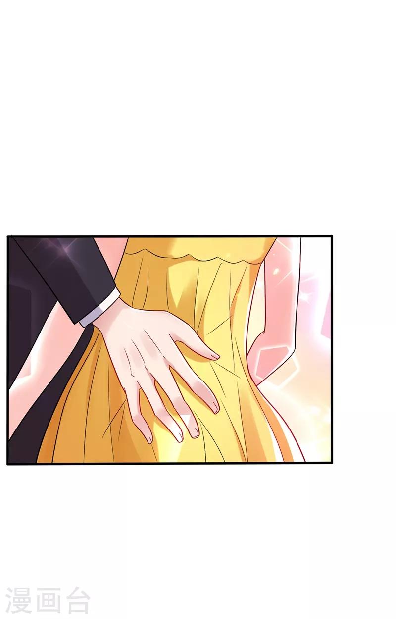 第63话 林素儿，我喜欢你33