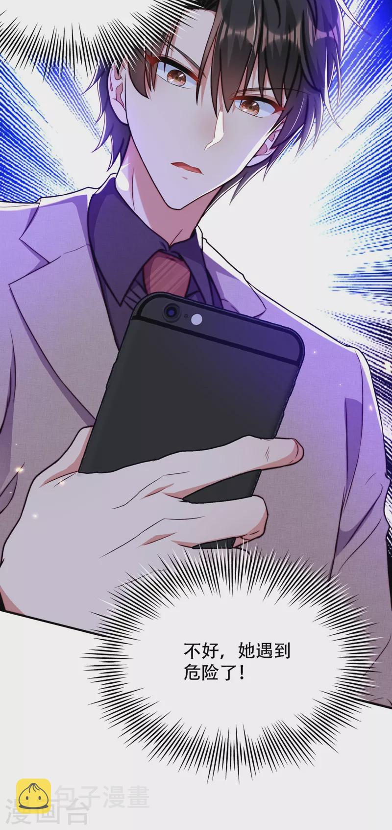 第178话 你逃不掉的30