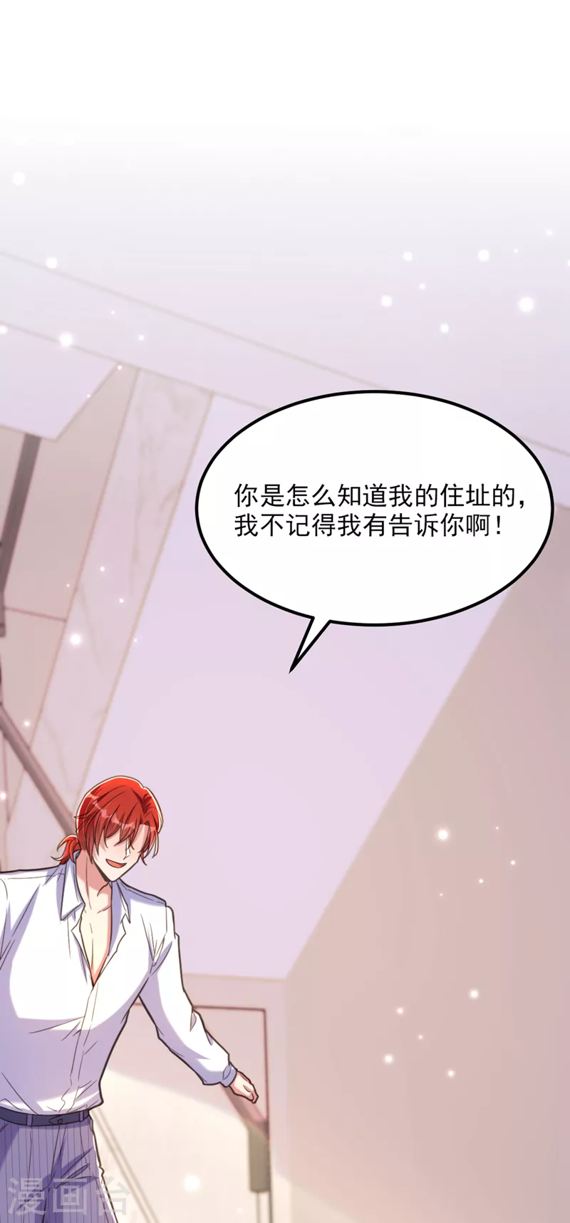 第359话 我身上到处都疼…32