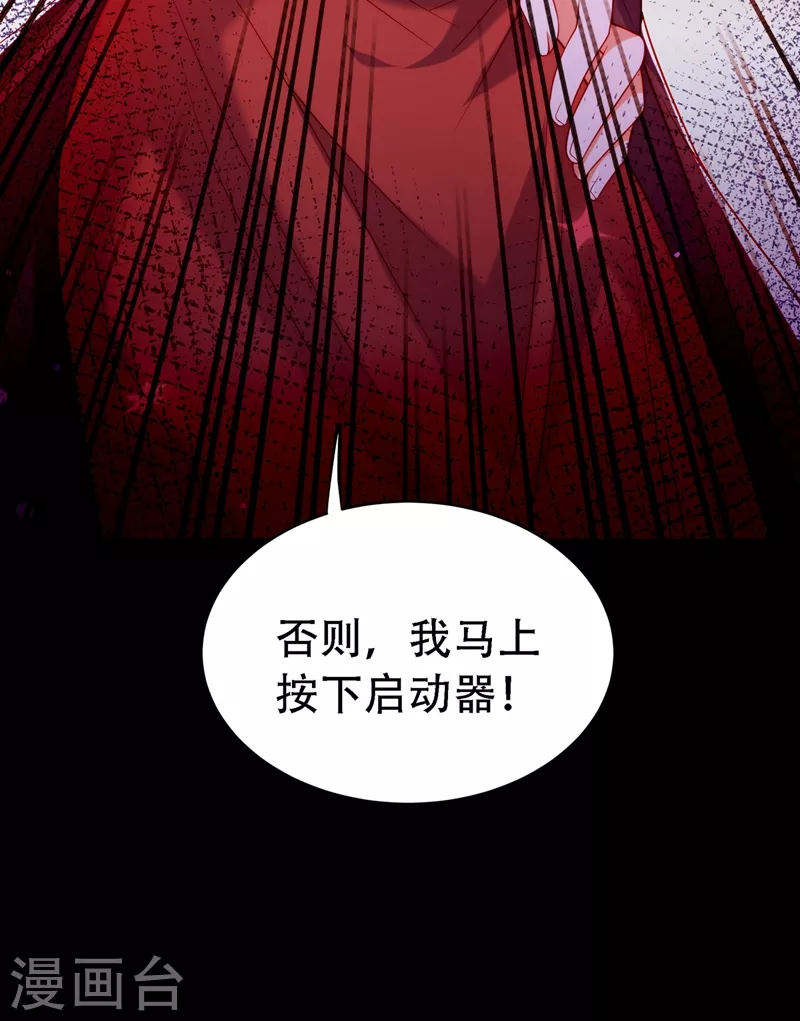 第219话 怎麽？大义灭亲吗？7