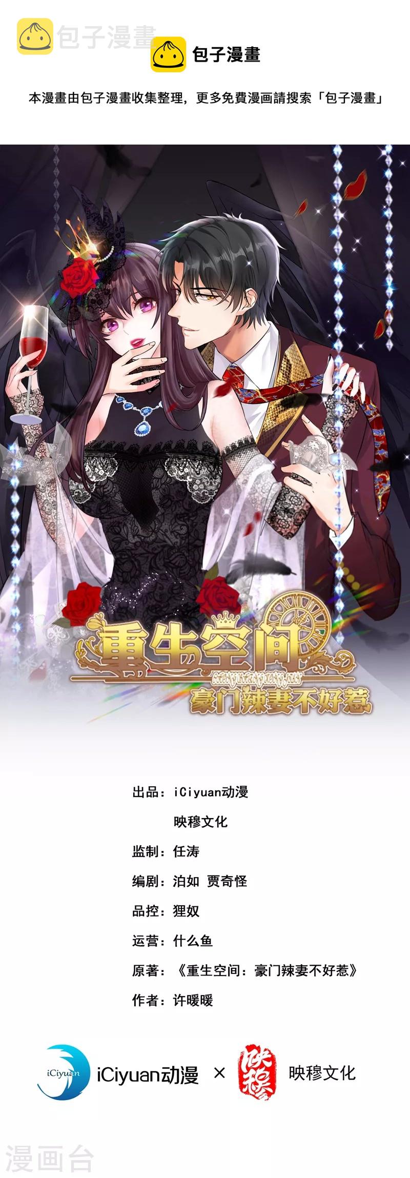 第296话 我只要萌宝平安0