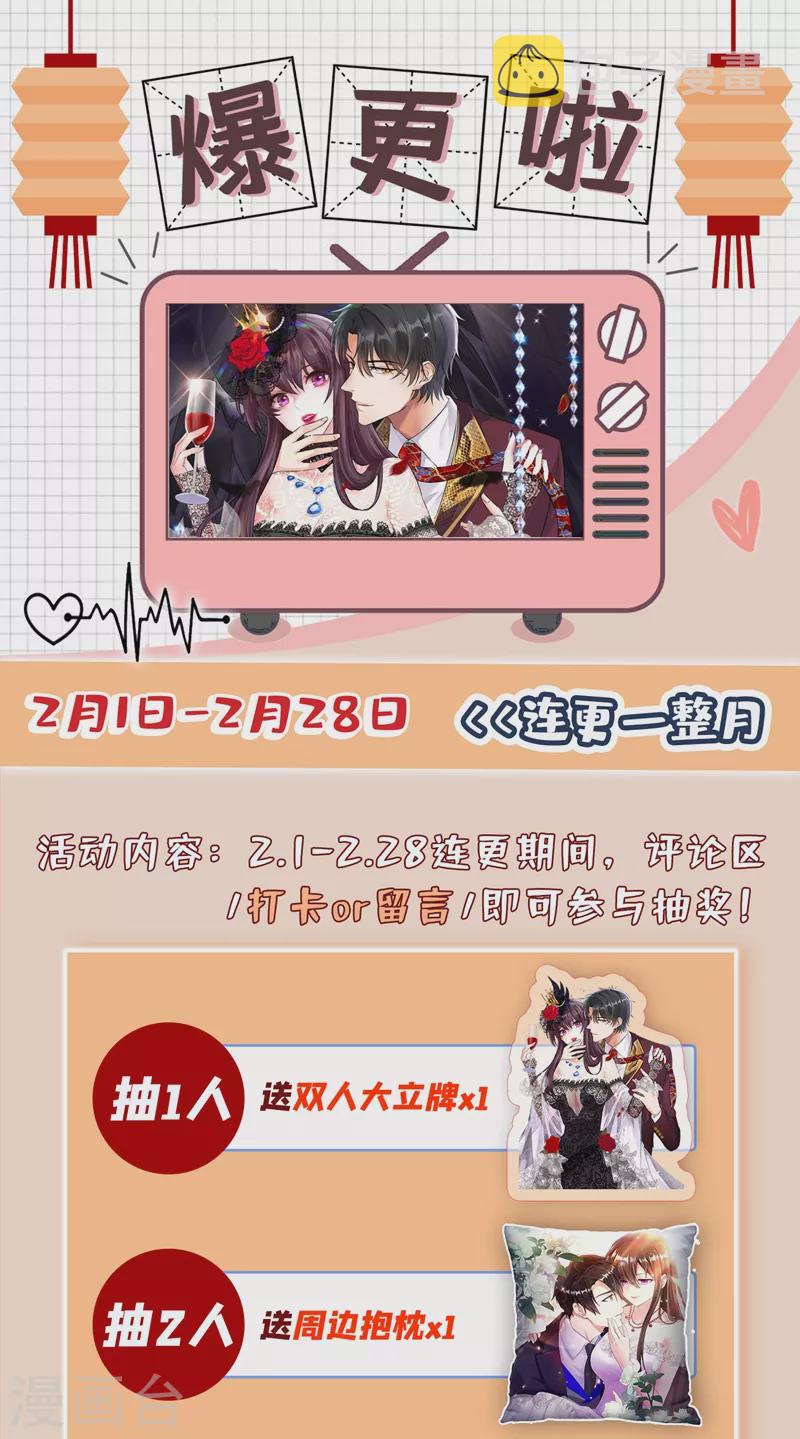第160话 忧衣库play？48