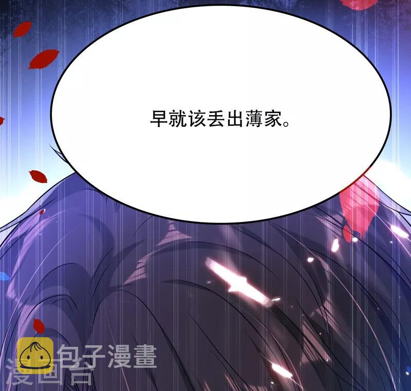 第70话 我会对你负责的9
