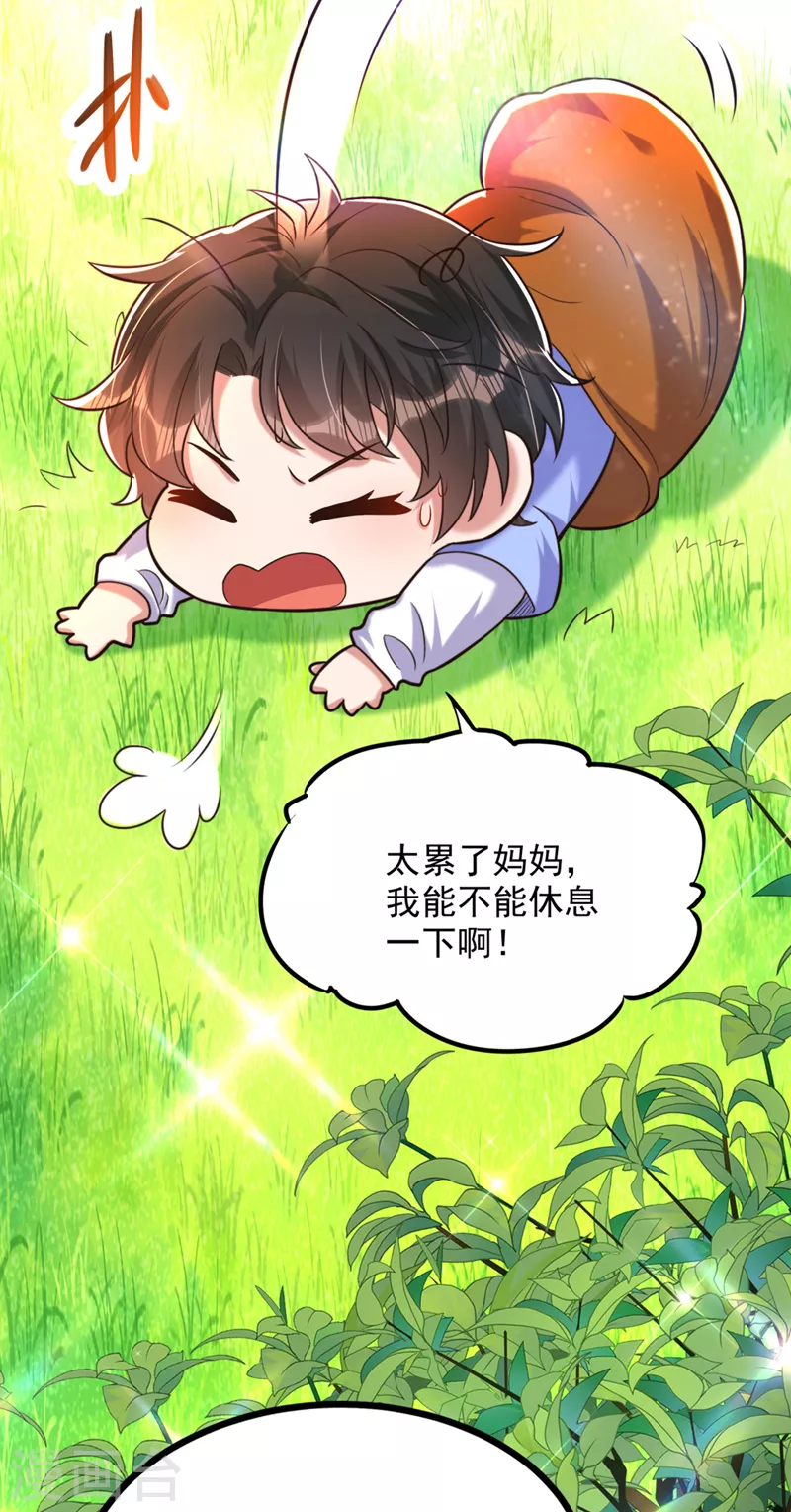 第290话 患者人间蒸发了？6