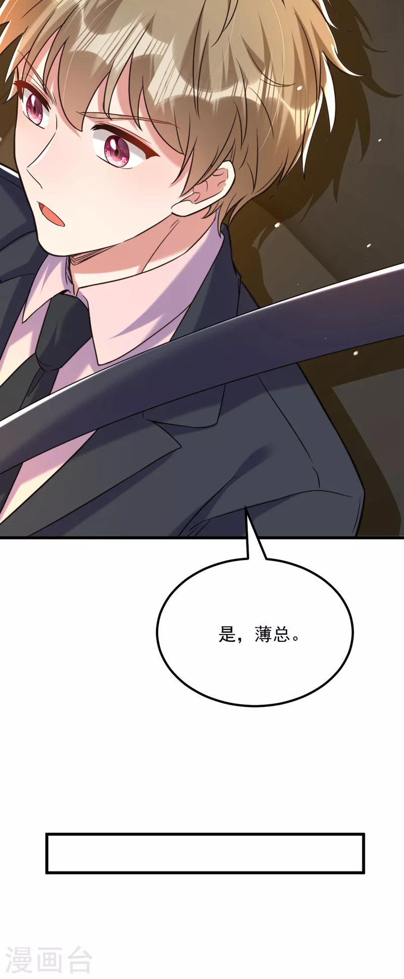 第313话 你们背後的人是谁16