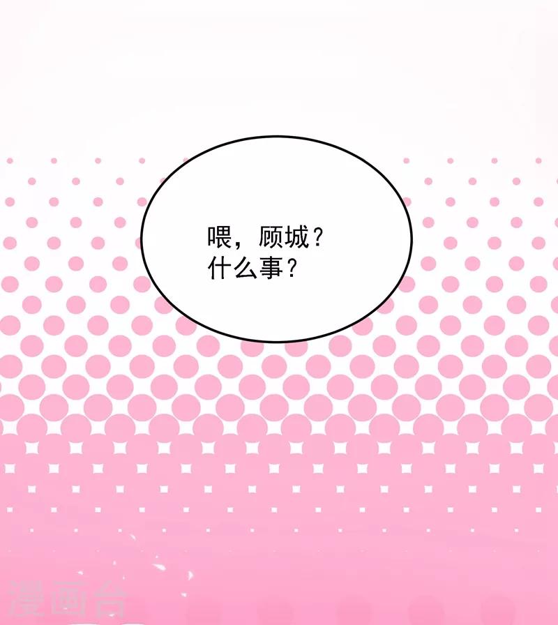 第77话 你特麽的上热搜了！35