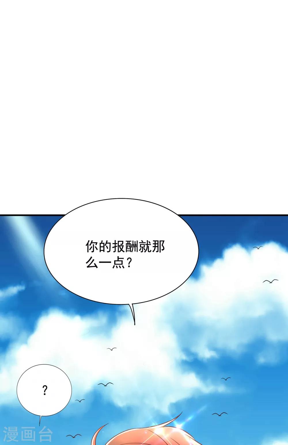 第109话 你……别放手21