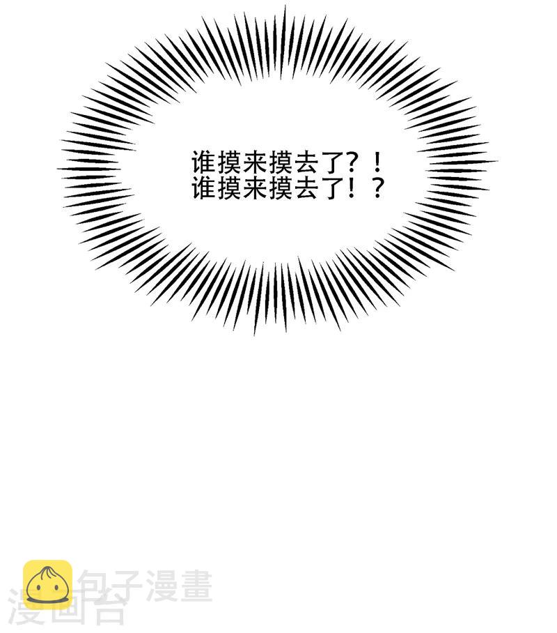 第110话 别人的影子17