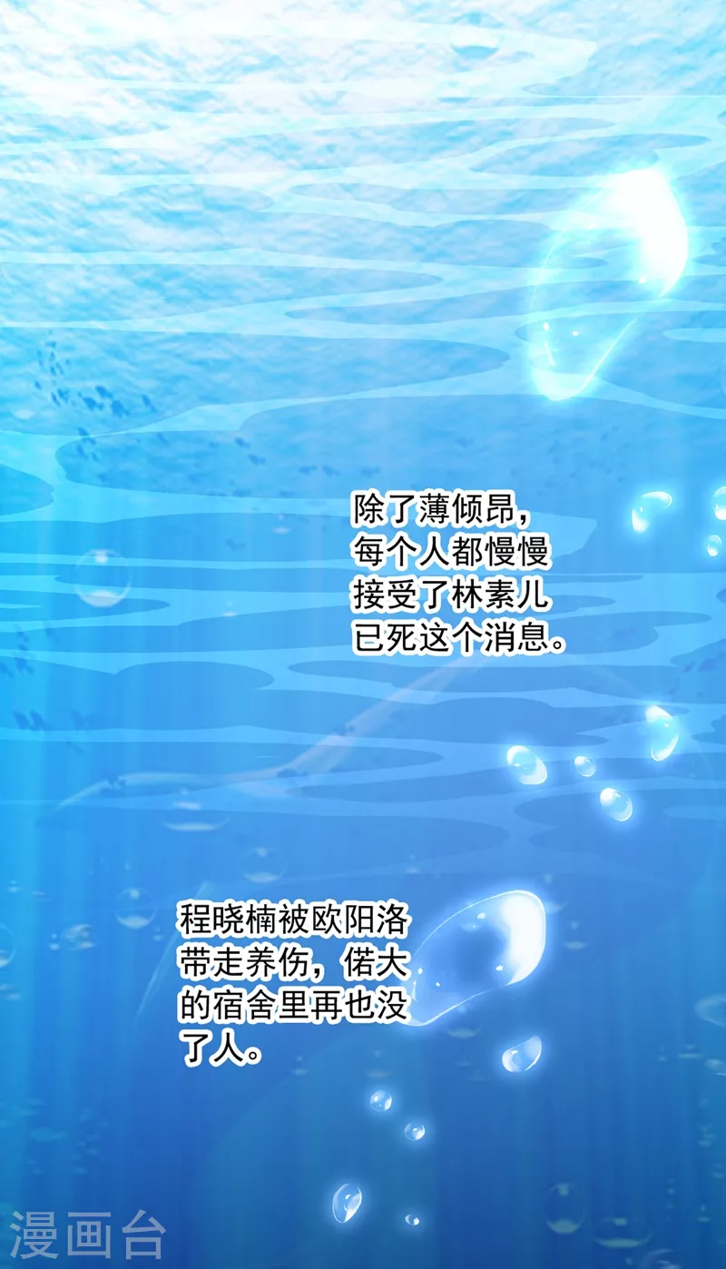 第241话 我再次回到了这里31