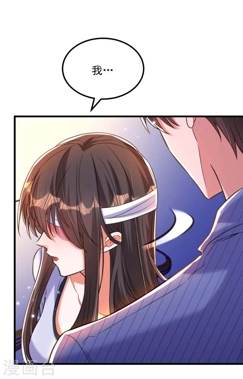 第333话 这是梦…对吗28