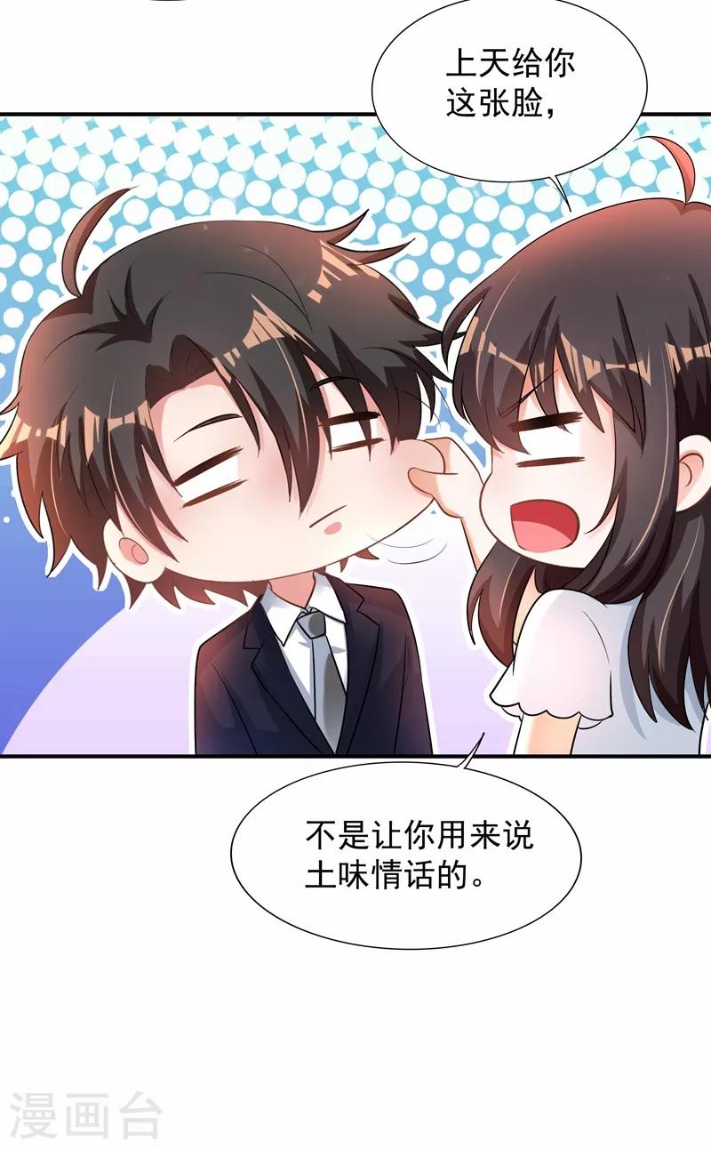 第82话 第1个分数是0分！62