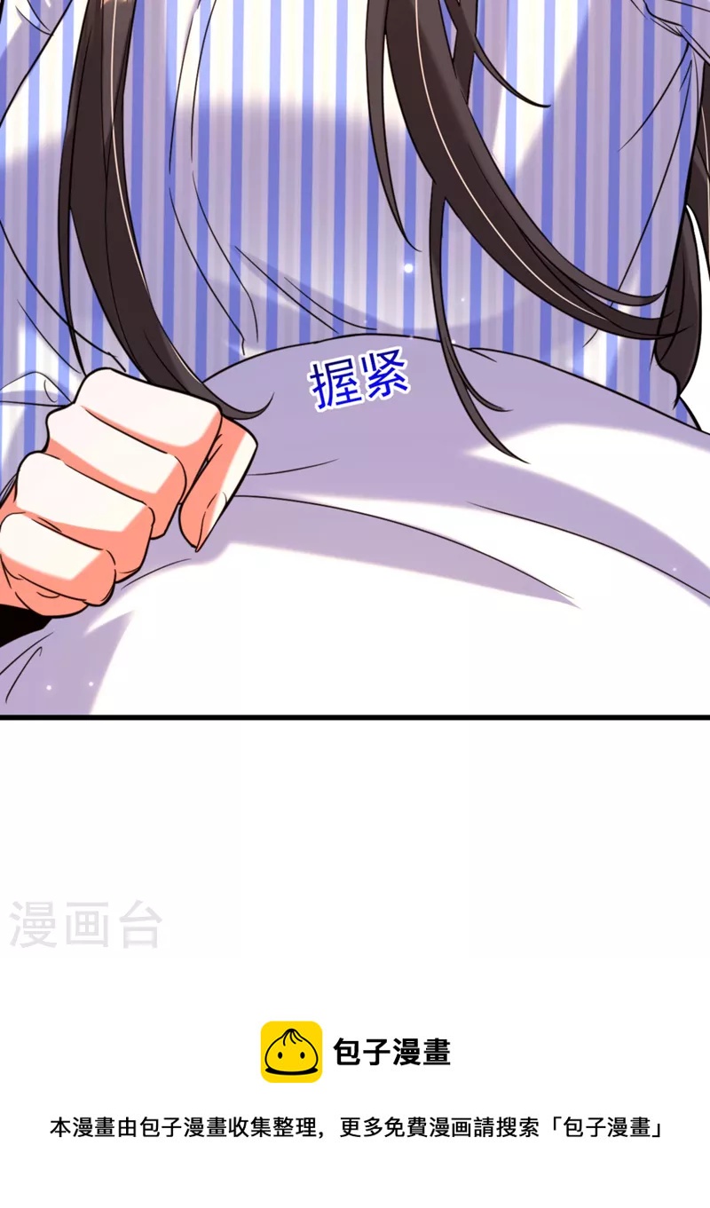 第329话 妈妈…爸爸他死了24
