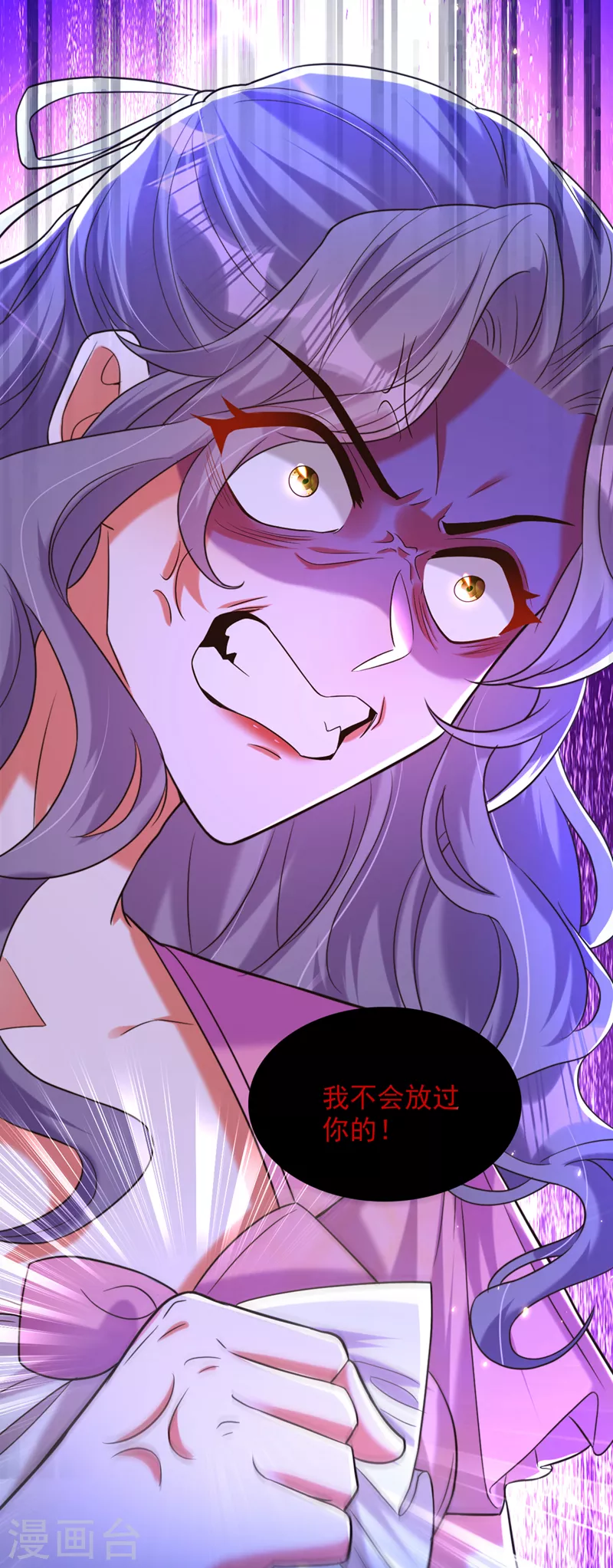 第290话 患者人间蒸发了？3