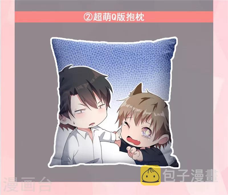 第2话 推倒与反推倒！45