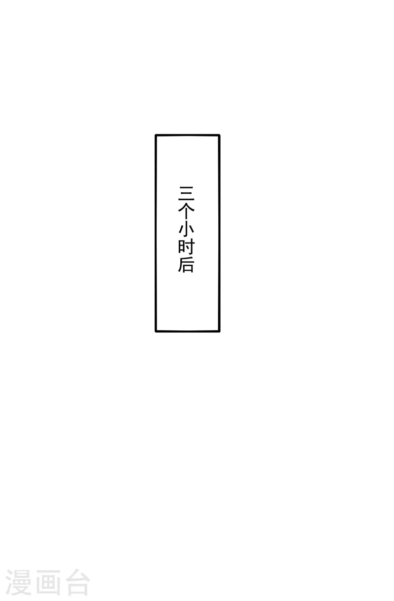 第223话 帮我照顾好她……28