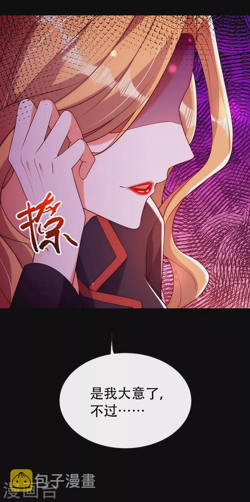 第218话 你们一个也逃不掉！31