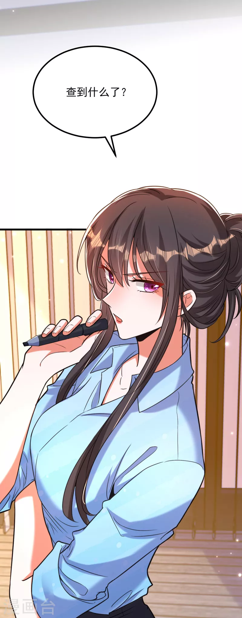 第335话 你不喜欢我喂你吗？21