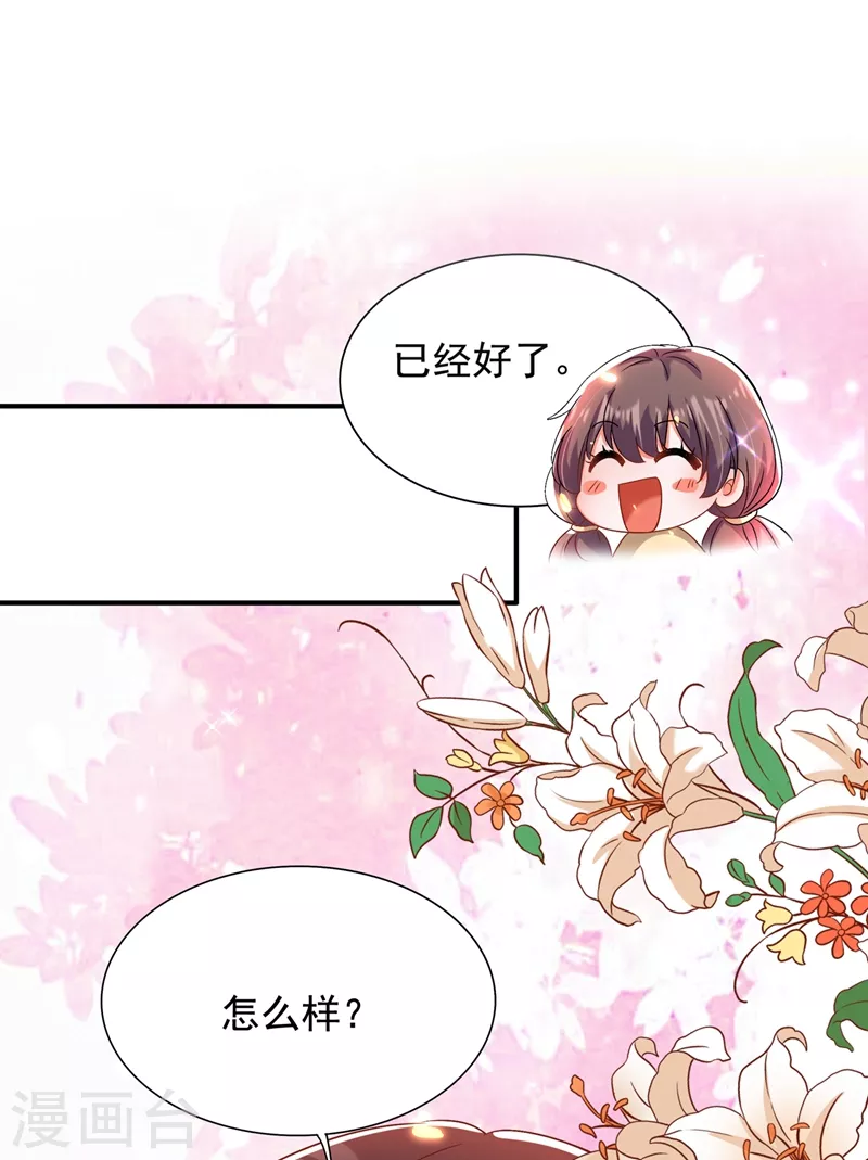 第143话 话剧排练《梁祝》3