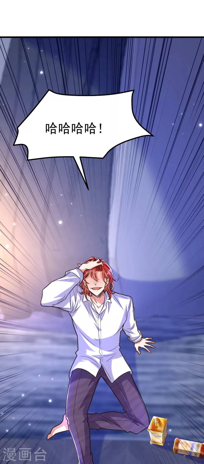 第355话 我到底哪里不如他！8