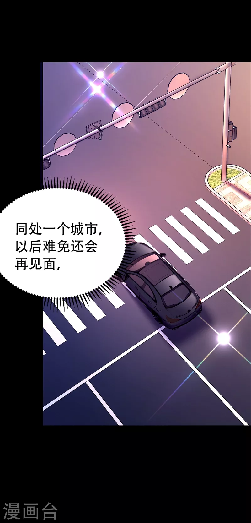 第246话 这点小事能难住我吗17