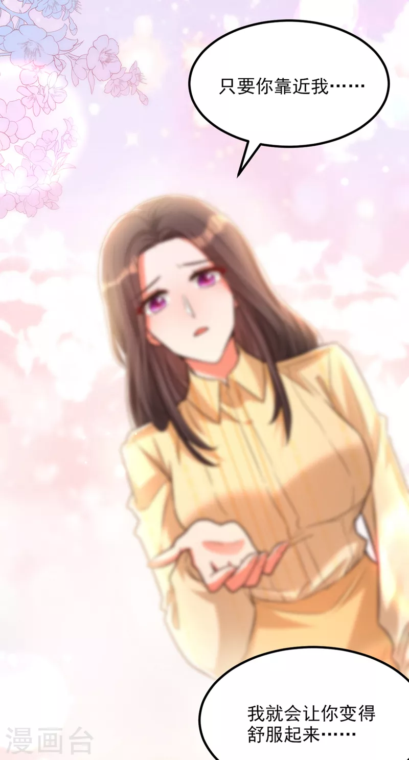 第351话 不对…你不是她！5
