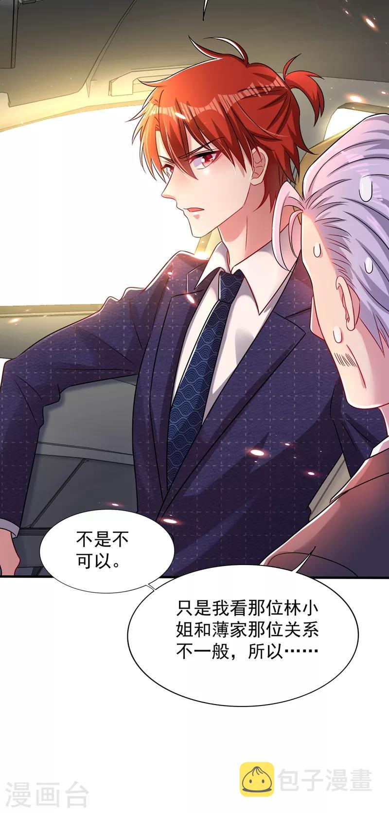 第68话 这一次，我不想让！15