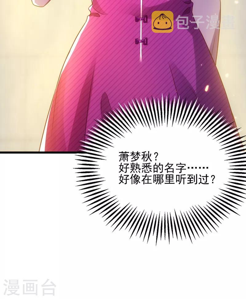 第110话 别人的影子48